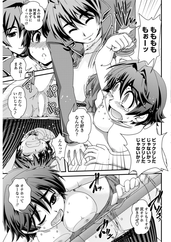 176ページ目