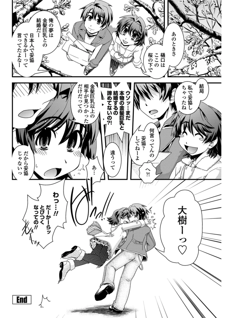 183ページ目