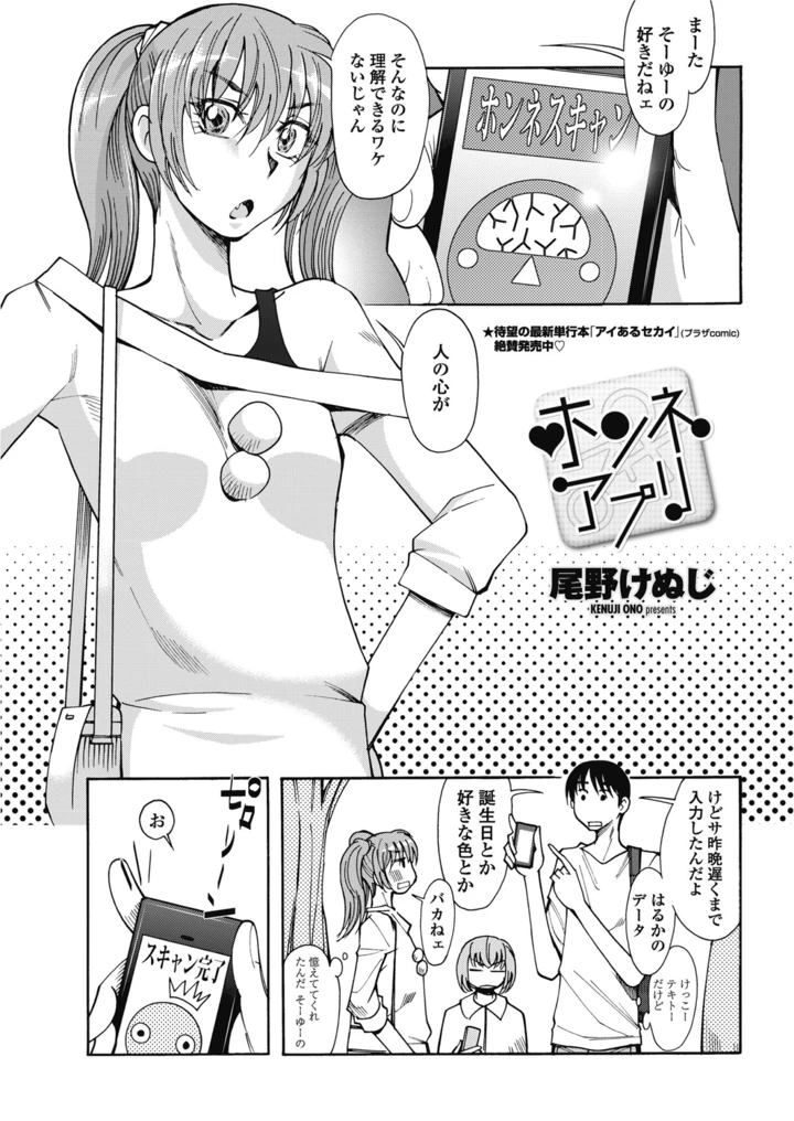 184ページ目