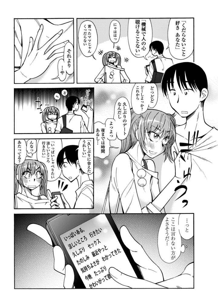 185ページ目
