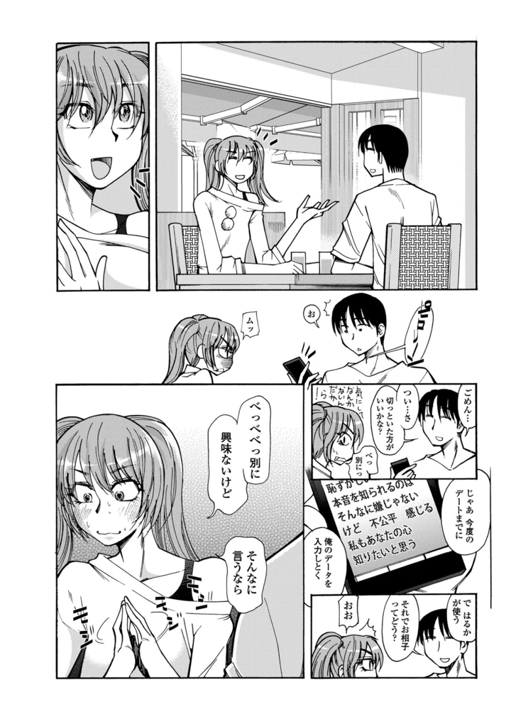 186ページ目