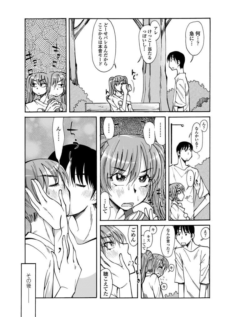 188ページ目