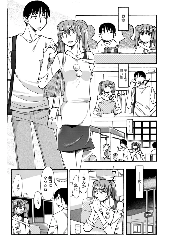 189ページ目