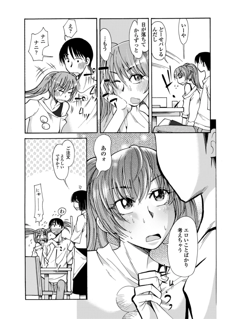 190ページ目