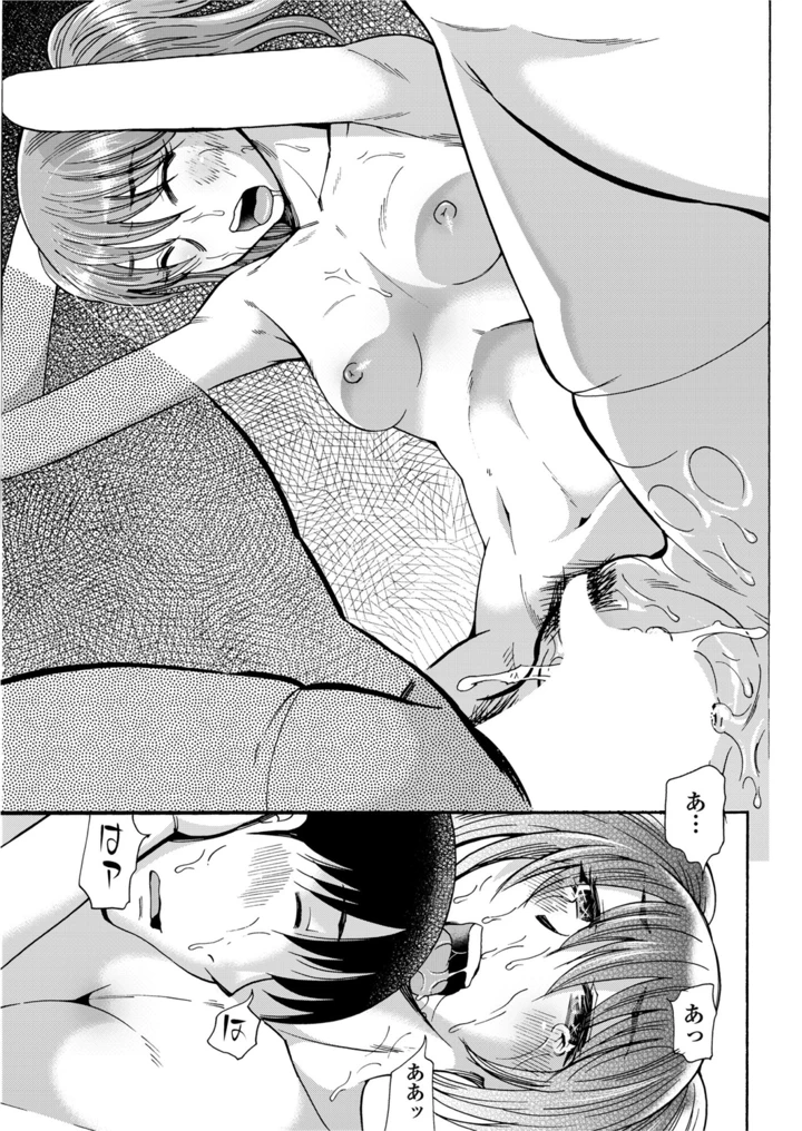 198ページ目