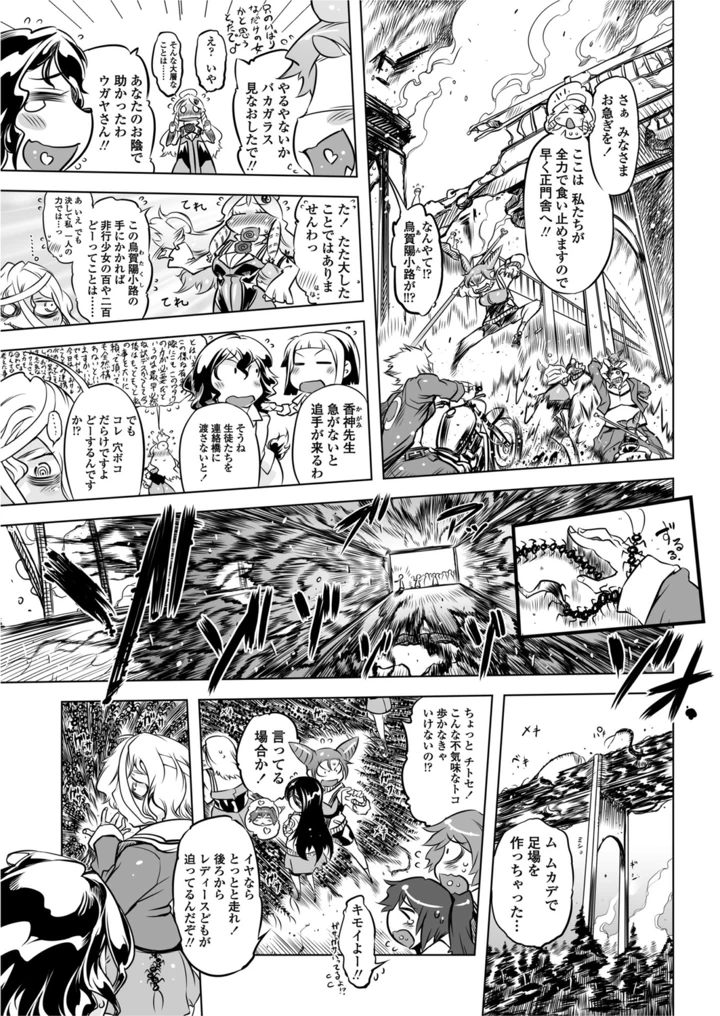 200ページ目