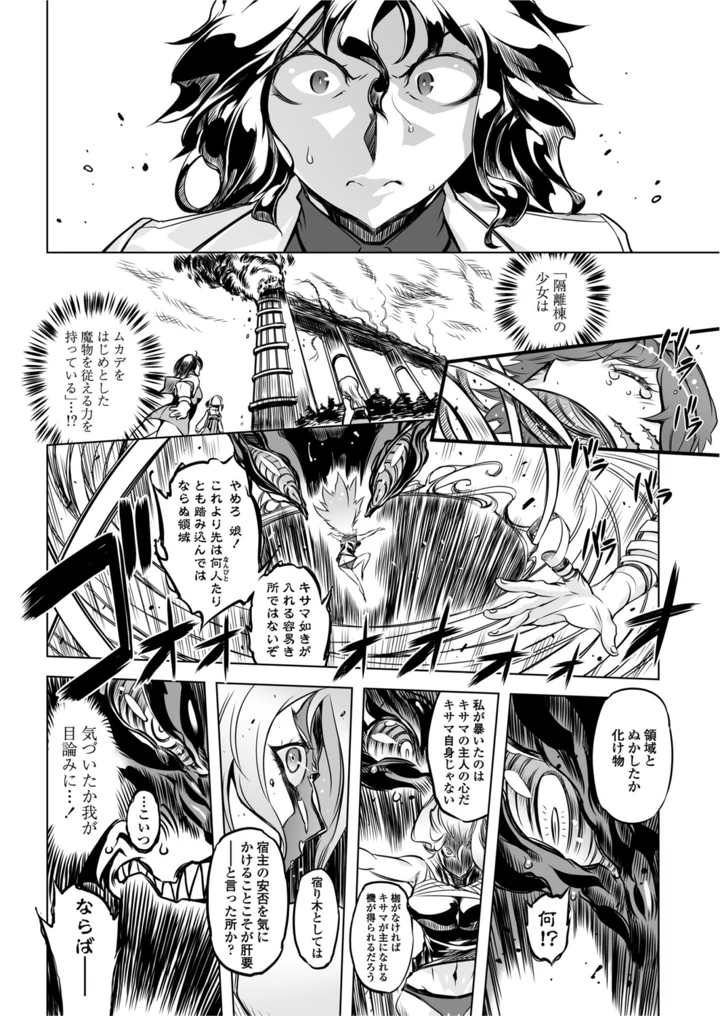 201ページ目