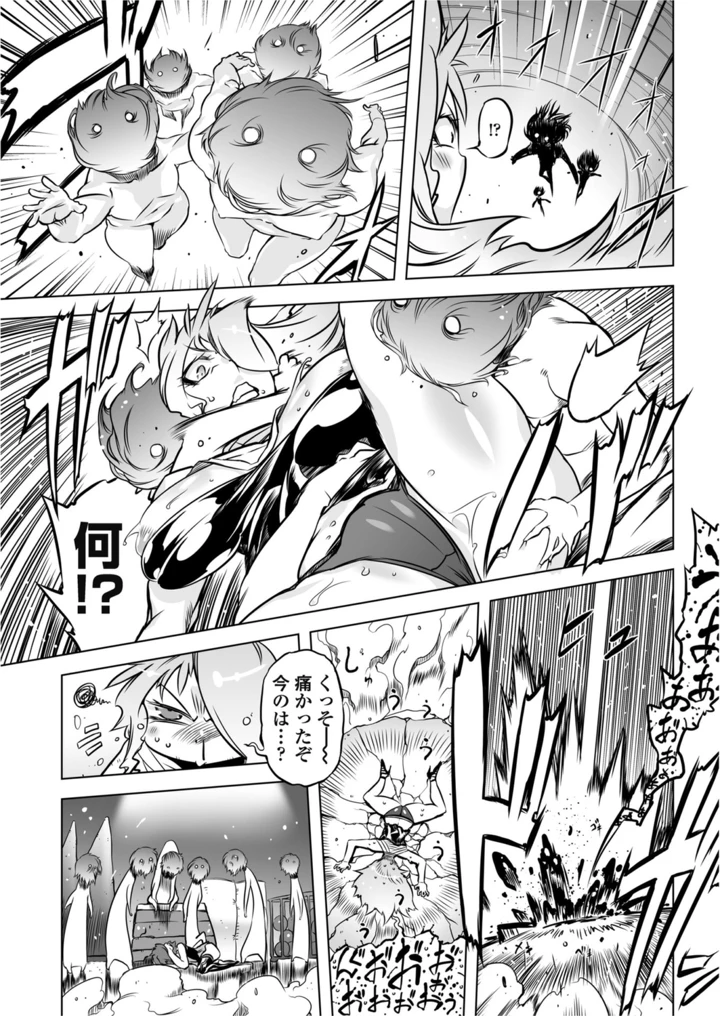 202ページ目