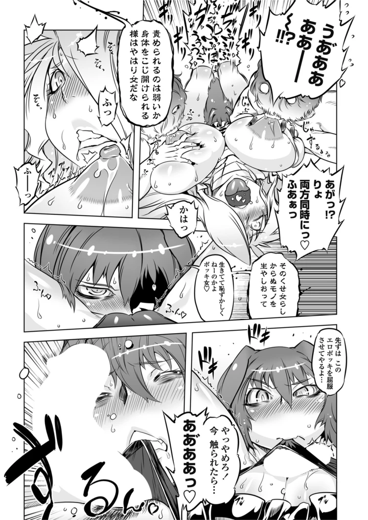 205ページ目