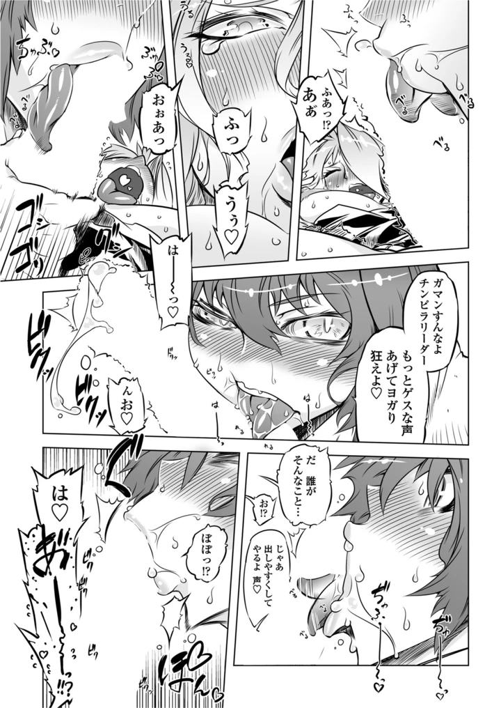 206ページ目