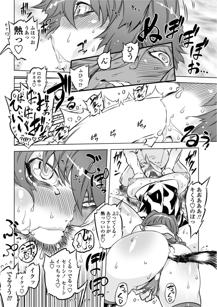 207ページ目