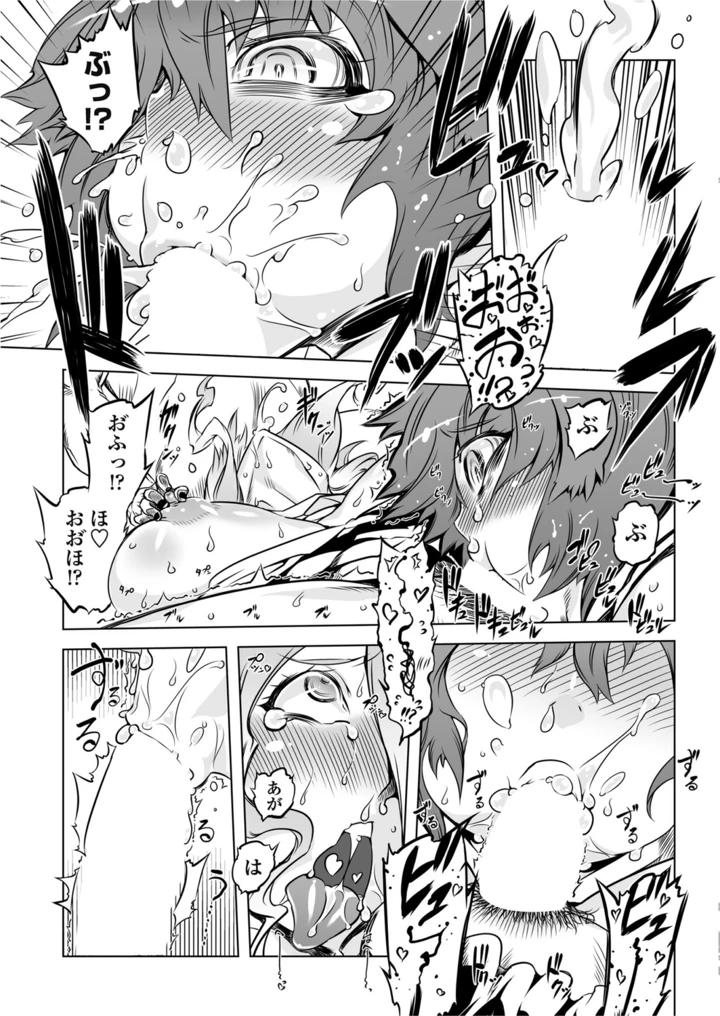 208ページ目
