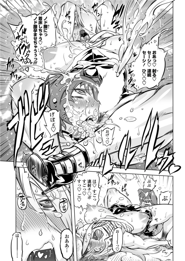 210ページ目