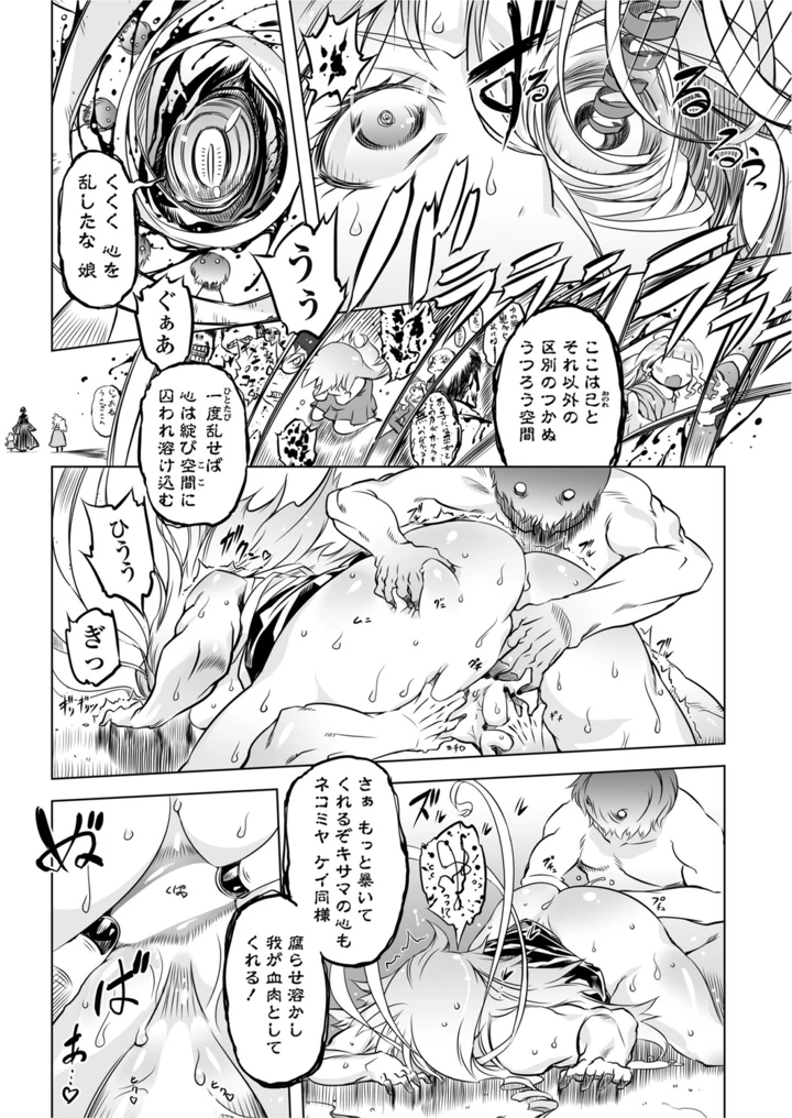 211ページ目