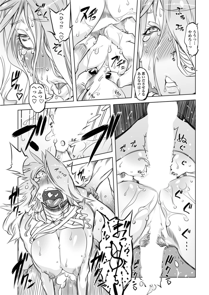212ページ目