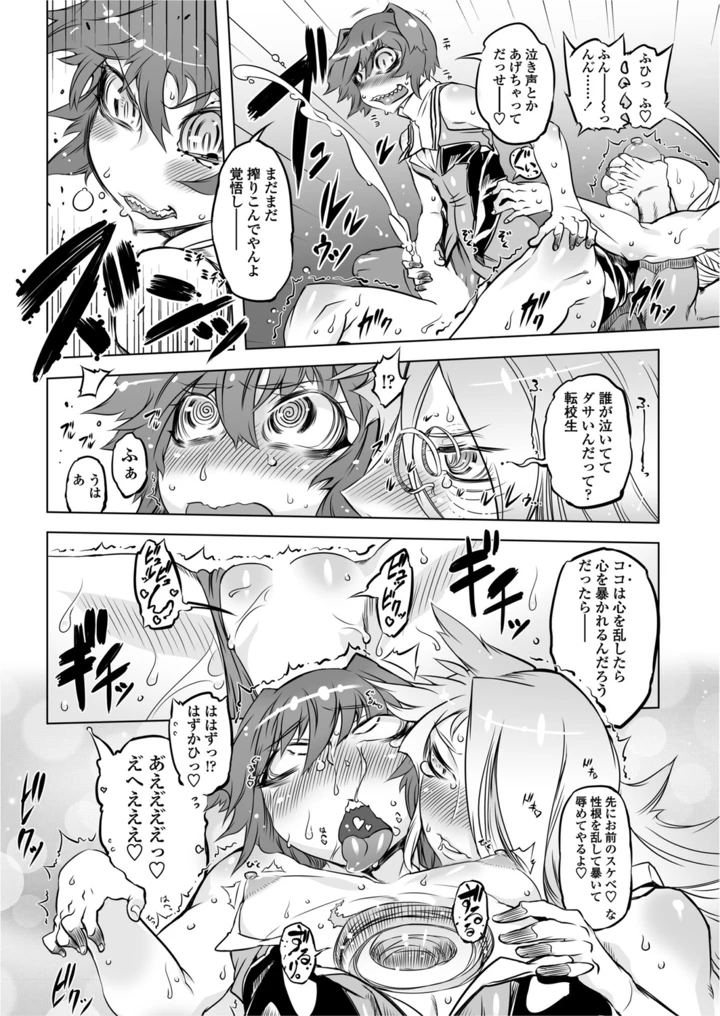 215ページ目