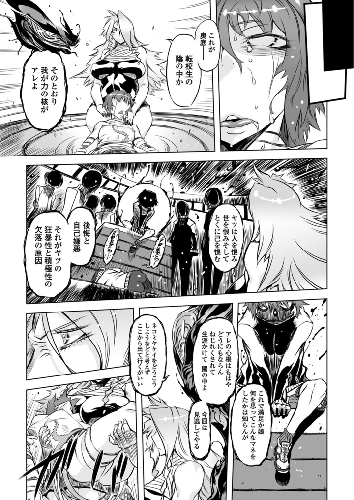 218ページ目