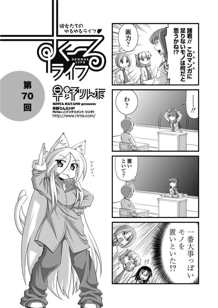 220ページ目