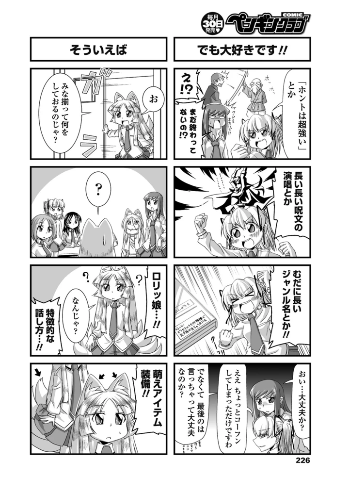 225ページ目