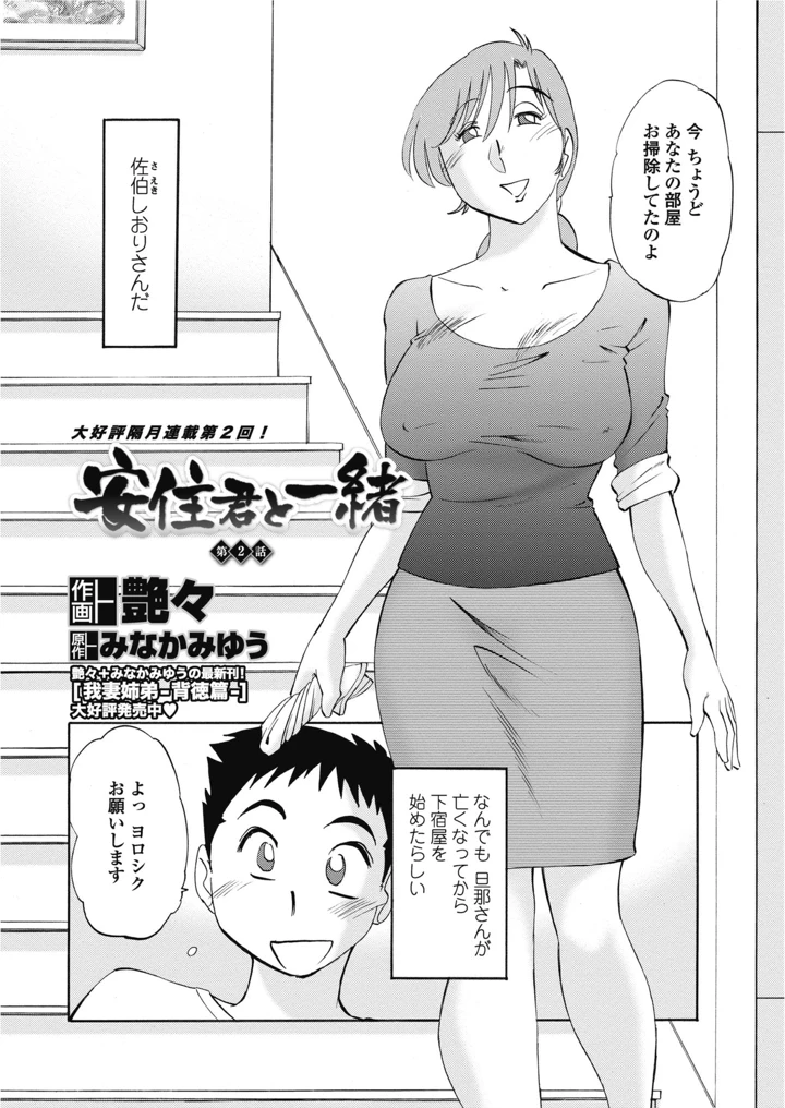 20ページ目