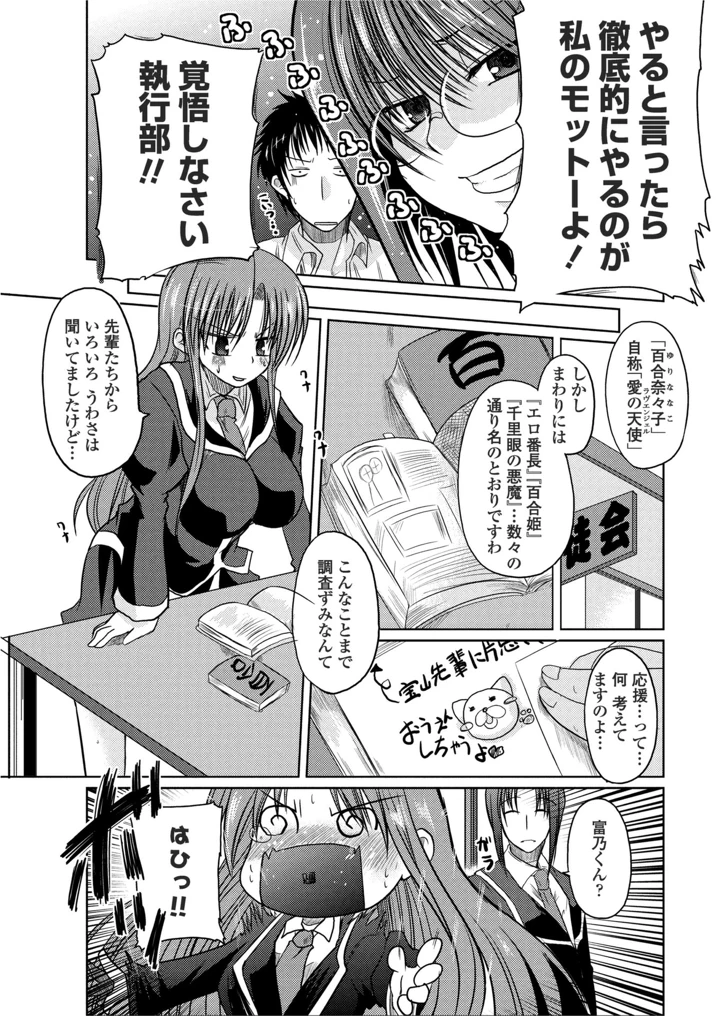 39ページ目