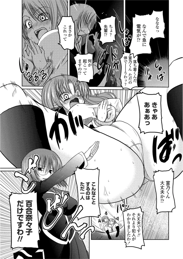 41ページ目