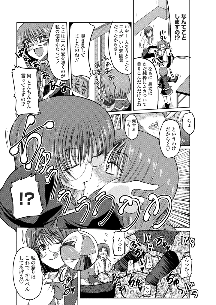 42ページ目