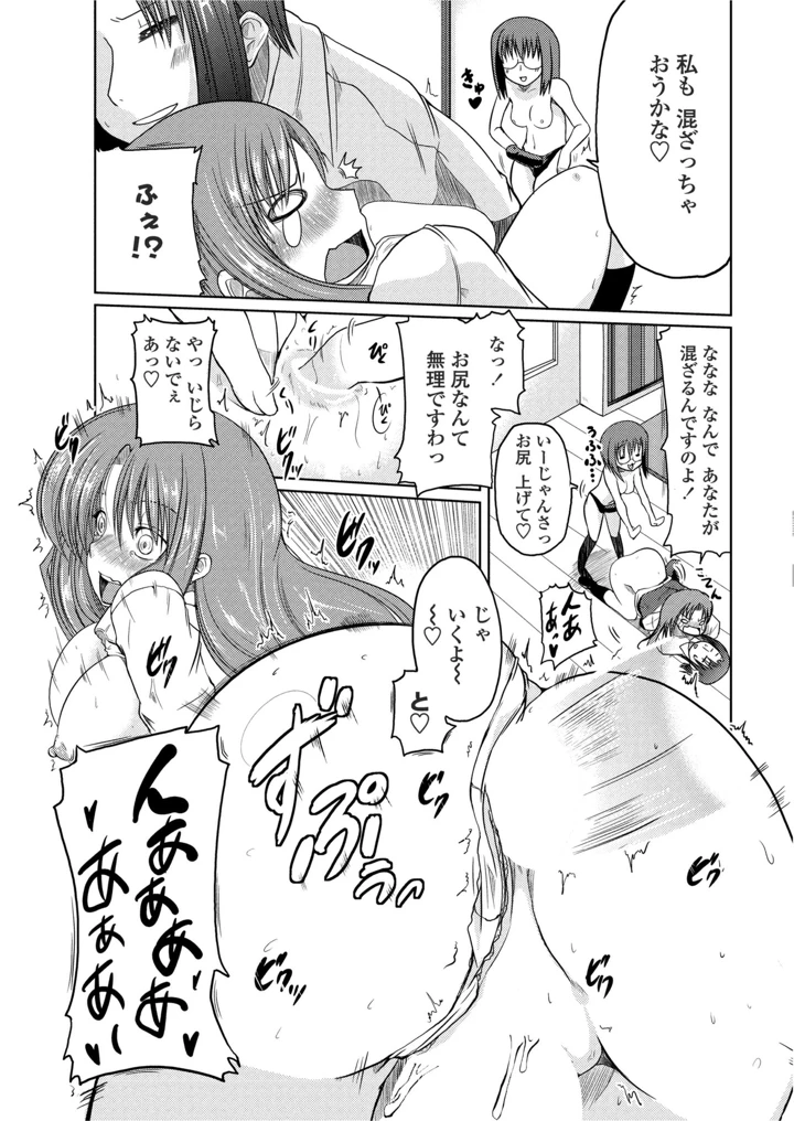 49ページ目