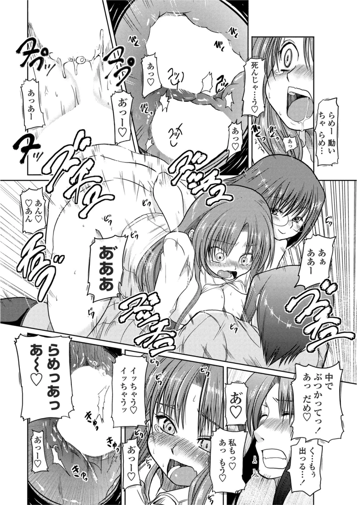 50ページ目