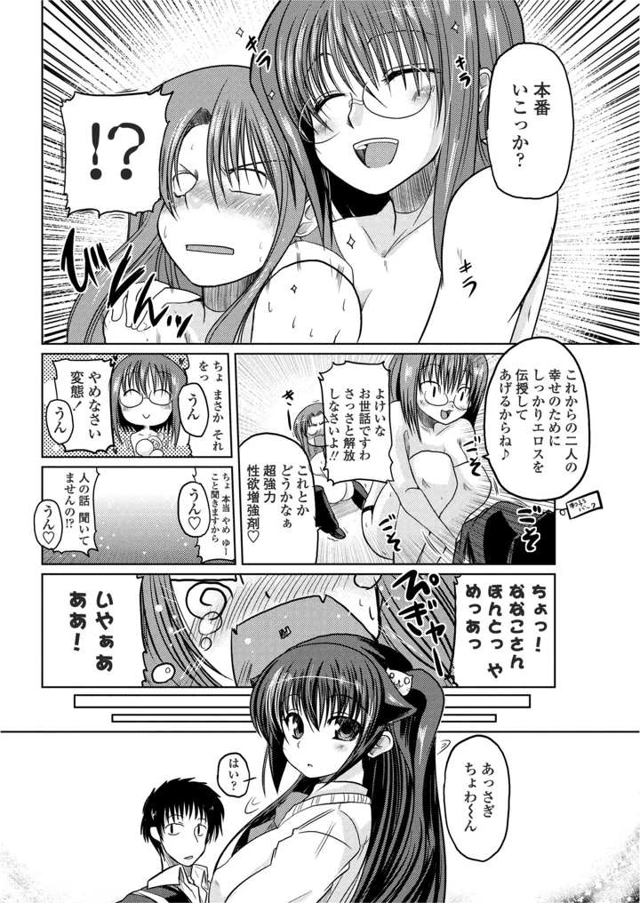 52ページ目
