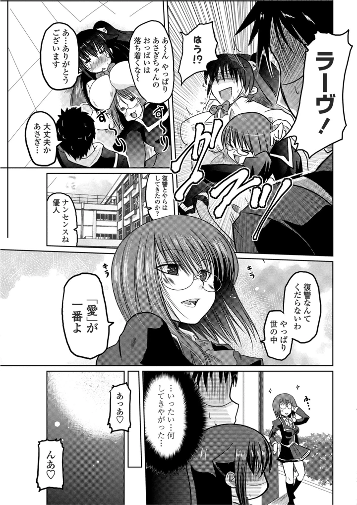 53ページ目