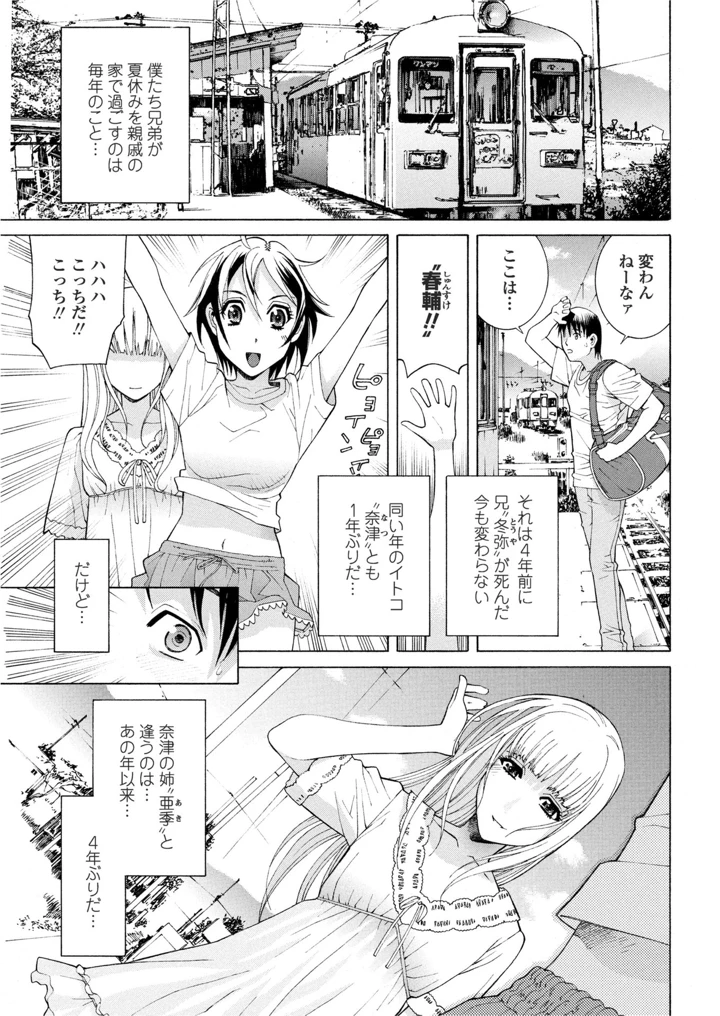 55ページ目