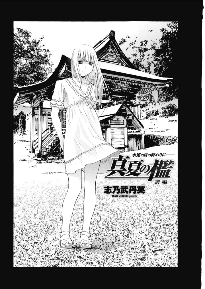 56ページ目