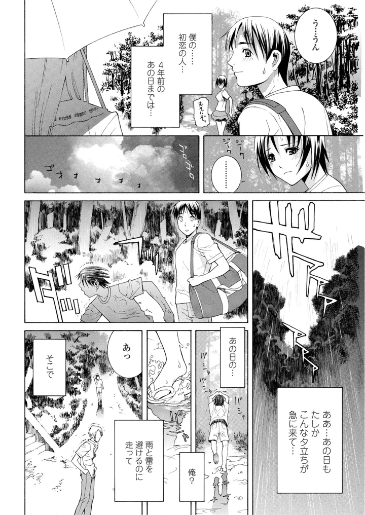 58ページ目