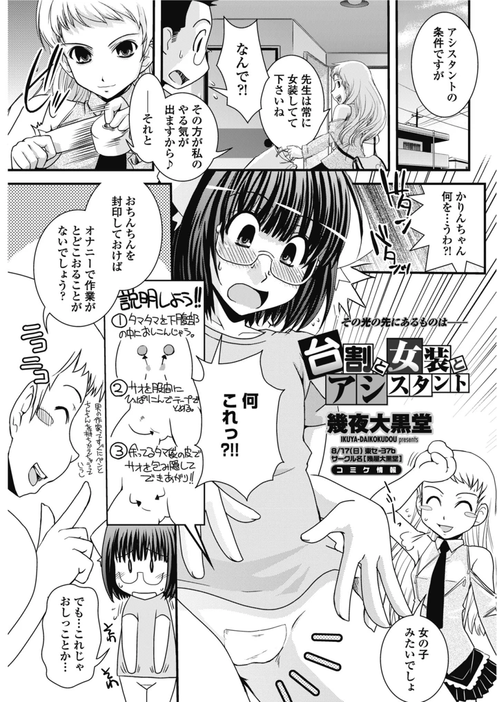 71ページ目