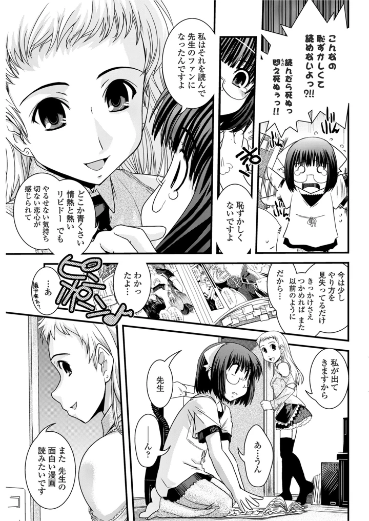 73ページ目