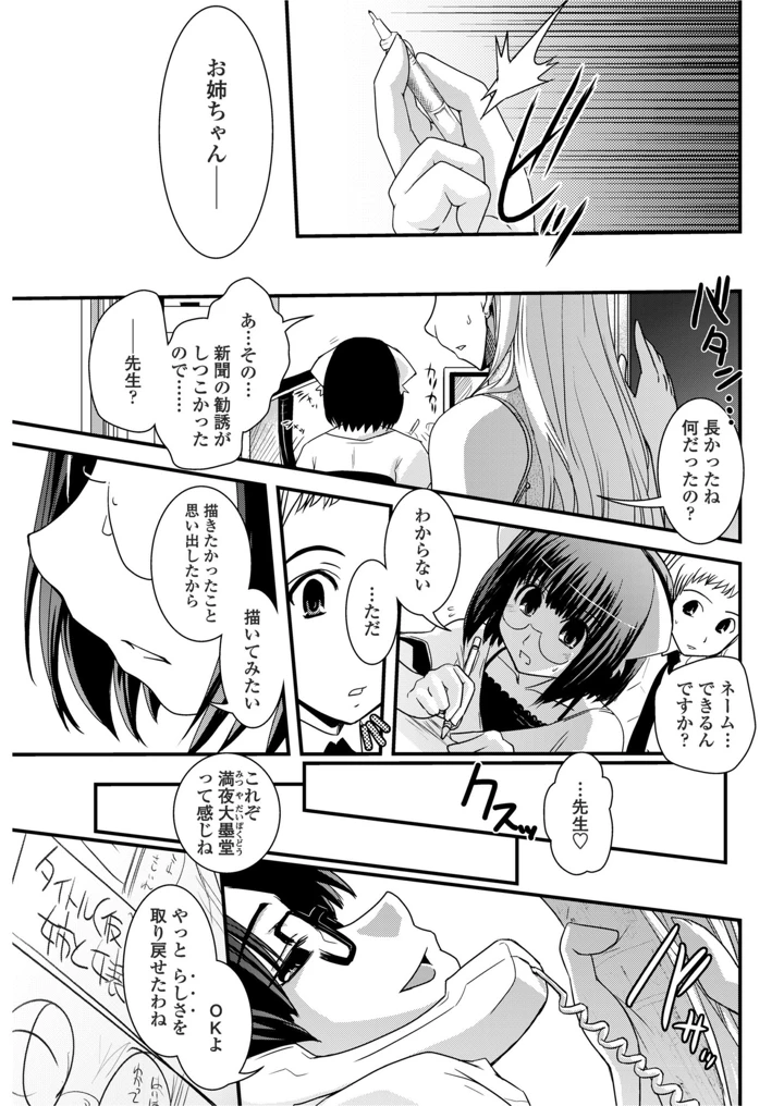 75ページ目