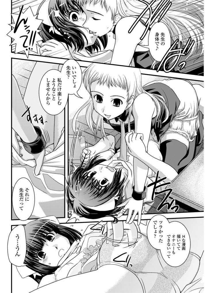 80ページ目