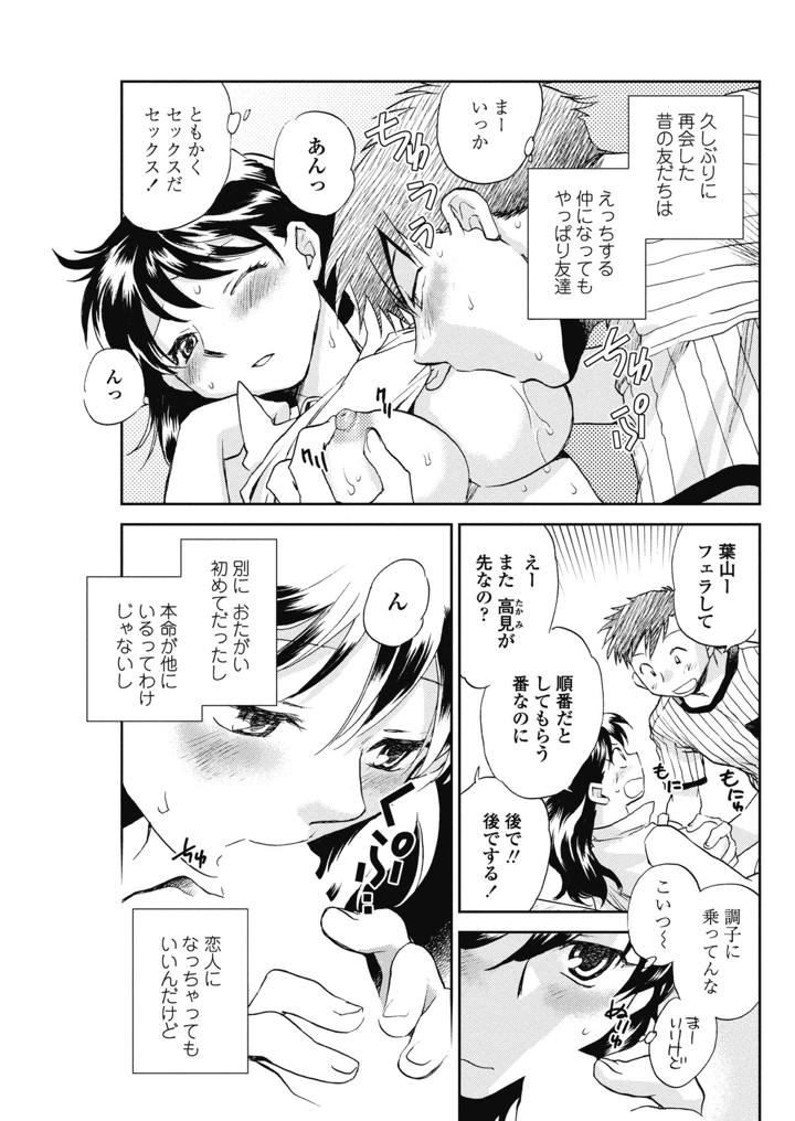 93ページ目