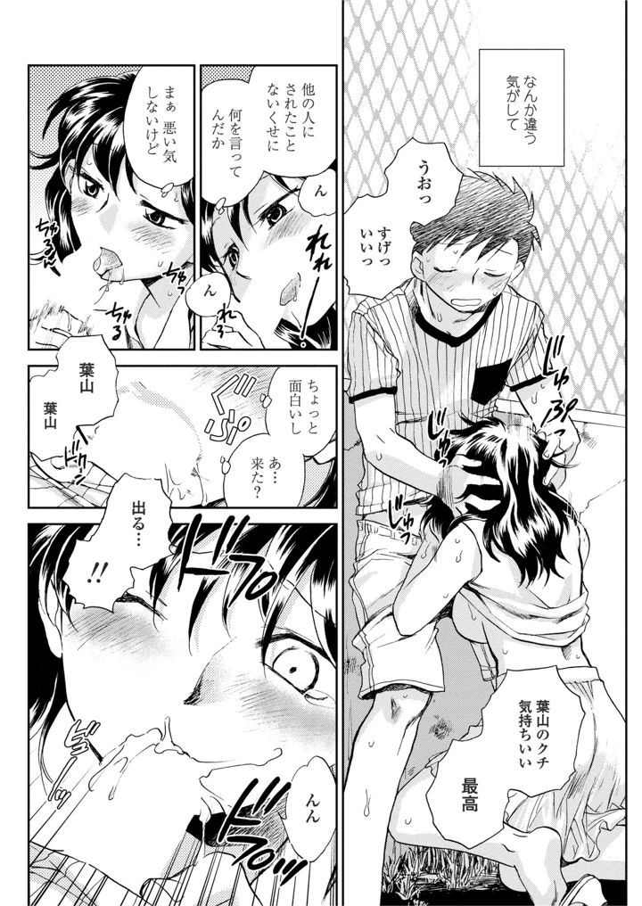 94ページ目