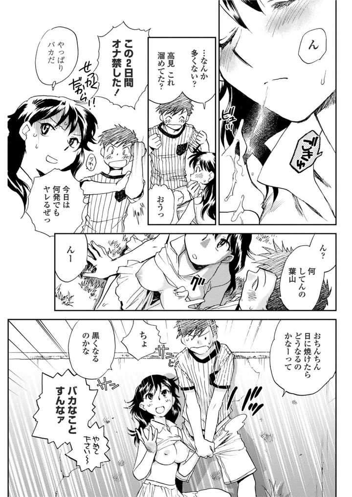 95ページ目