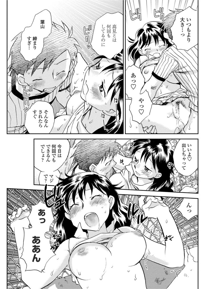 101ページ目
