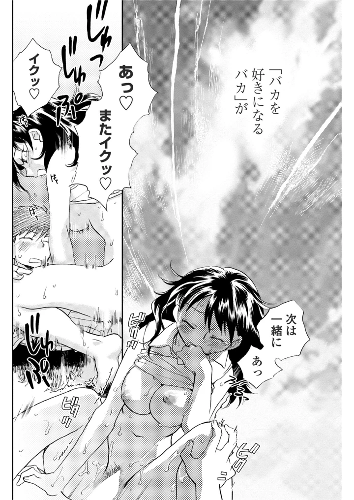 104ページ目
