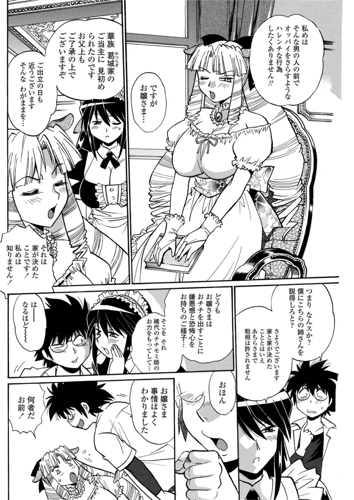 120ページ目