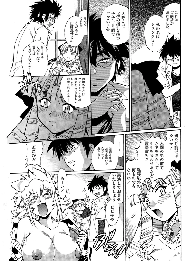 121ページ目