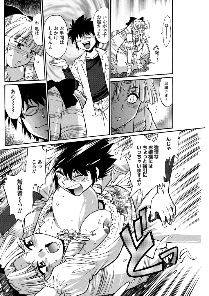 124ページ目