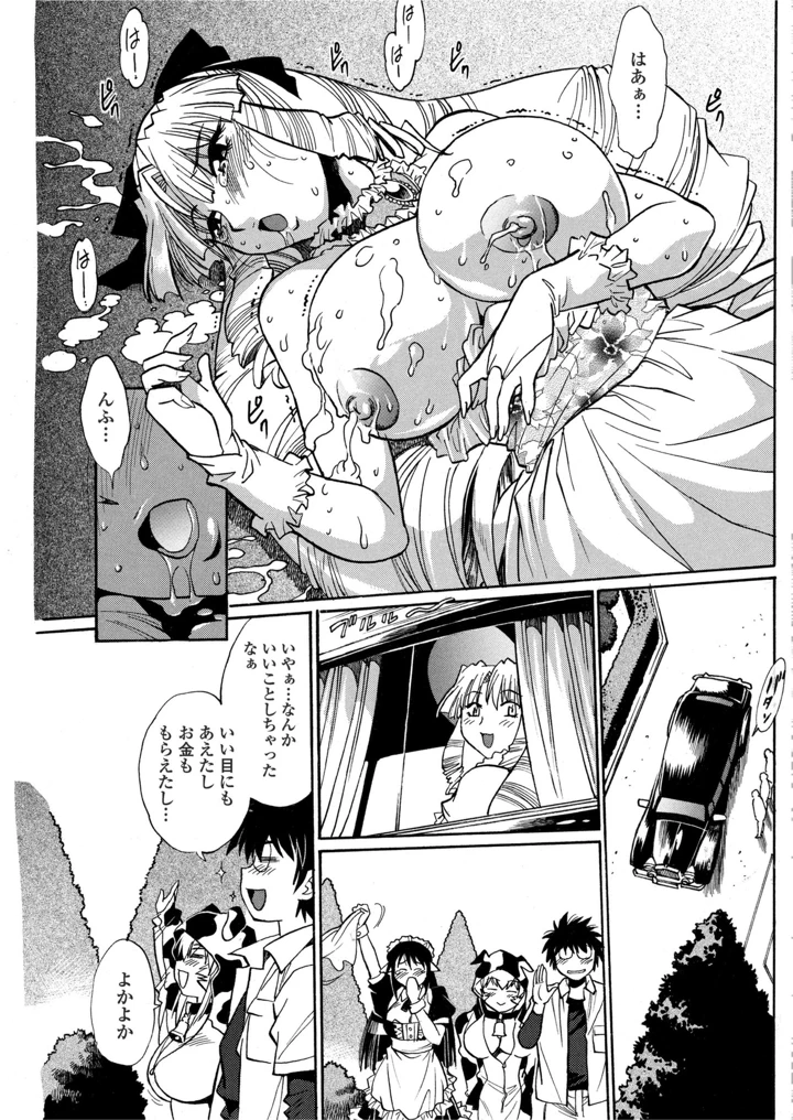 129ページ目