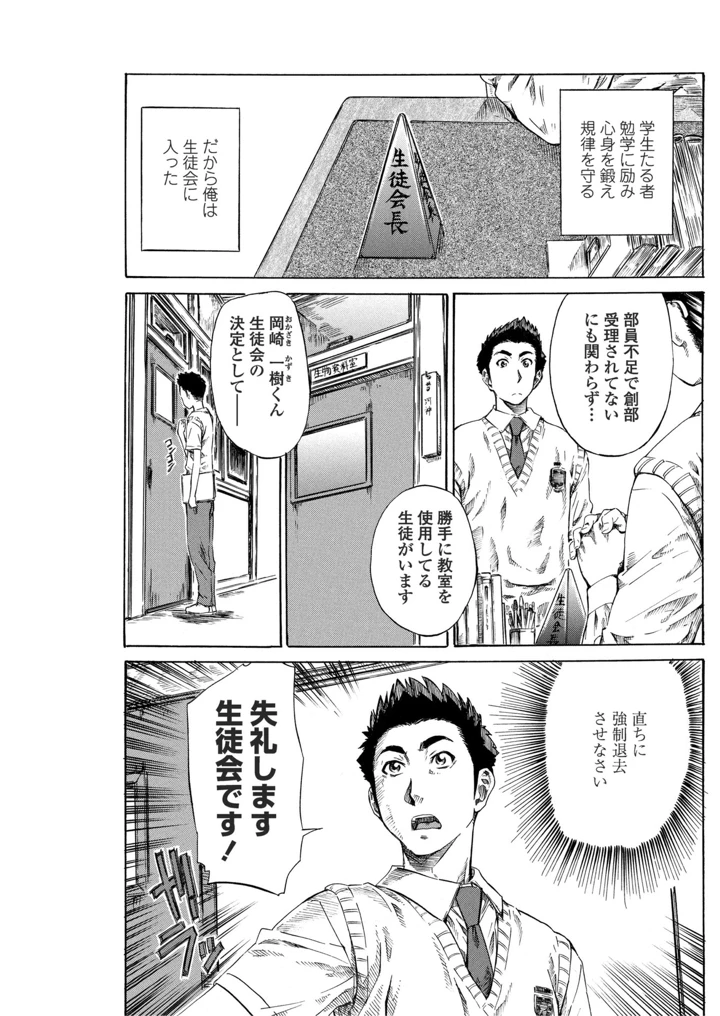 131ページ目