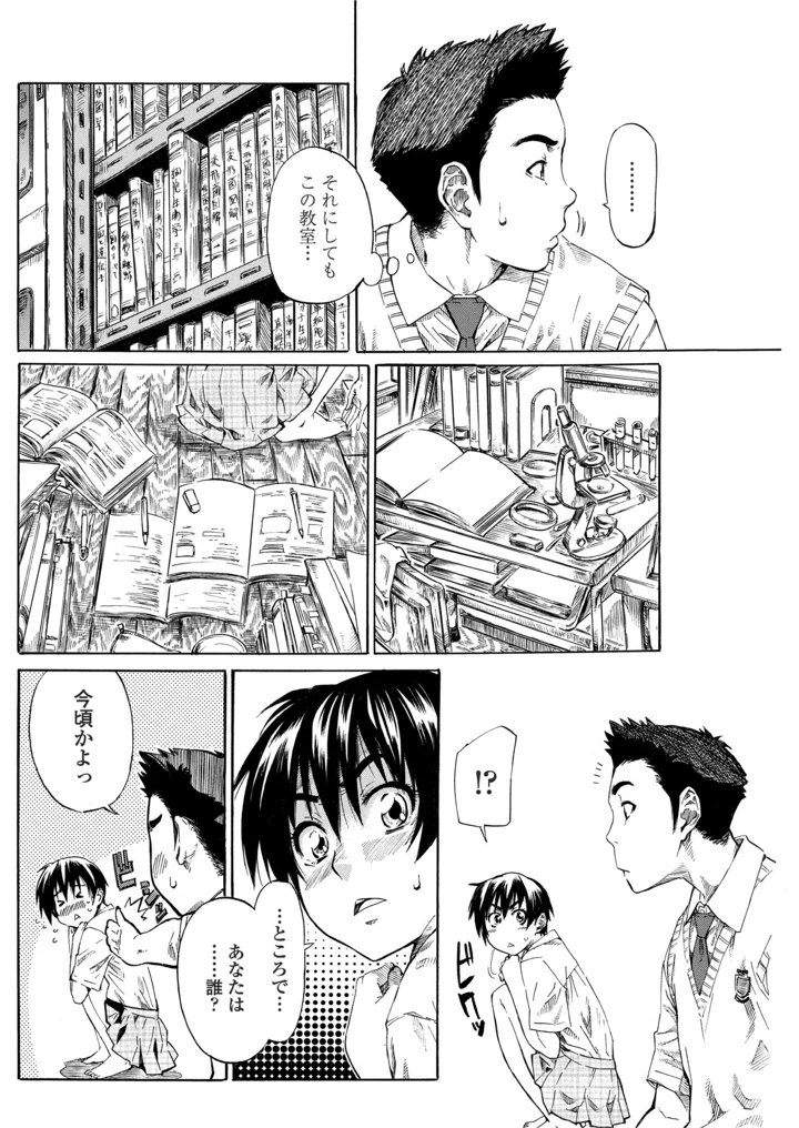134ページ目