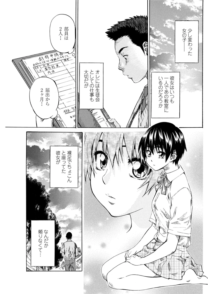 135ページ目